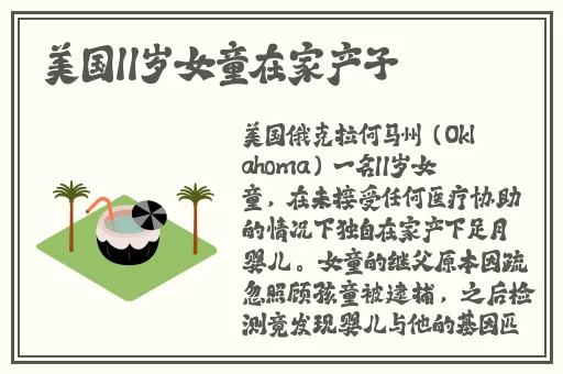 黑料吃瓜网老司机不打烊